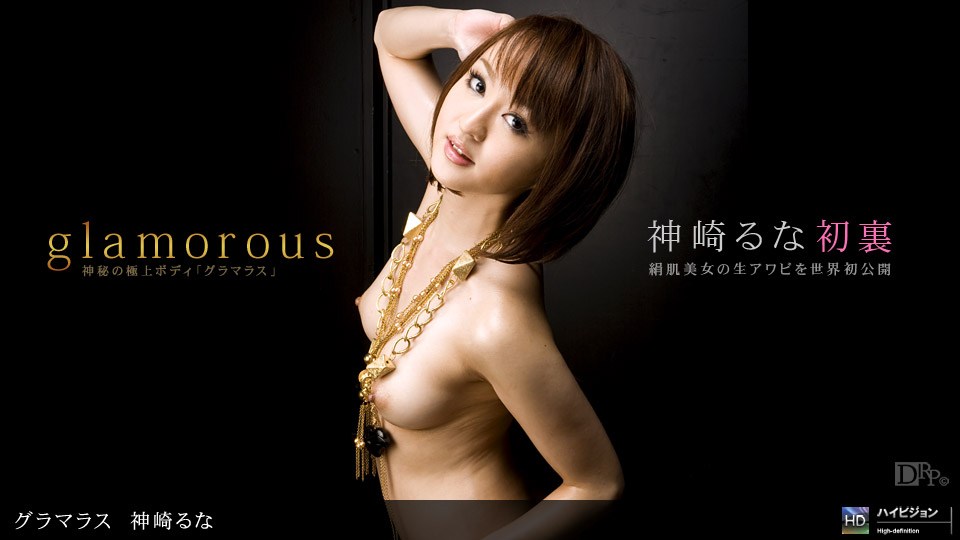 反差婊福利視頻1 Part E88