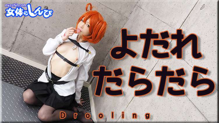 4.8K 1:07:43【迷奸稀缺资源】入侵肤白貌美的都市小白领公寓鹅蛋脸超美小妮子，身材高挑皮肤白皙，美腿蜜臀，差点把她操醒了