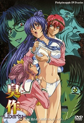 婚前最後一次！ 平台上約到的母狗馬上要結婚了，最後一次出來被操！