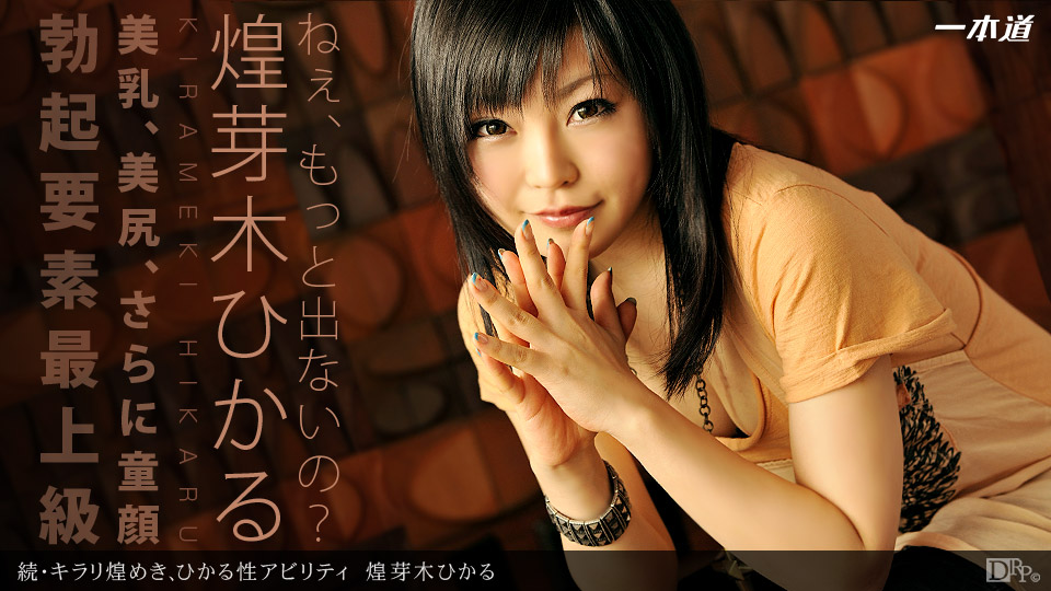 新・絕對正妹租給你幹 36 谷田部和沙 CHN067