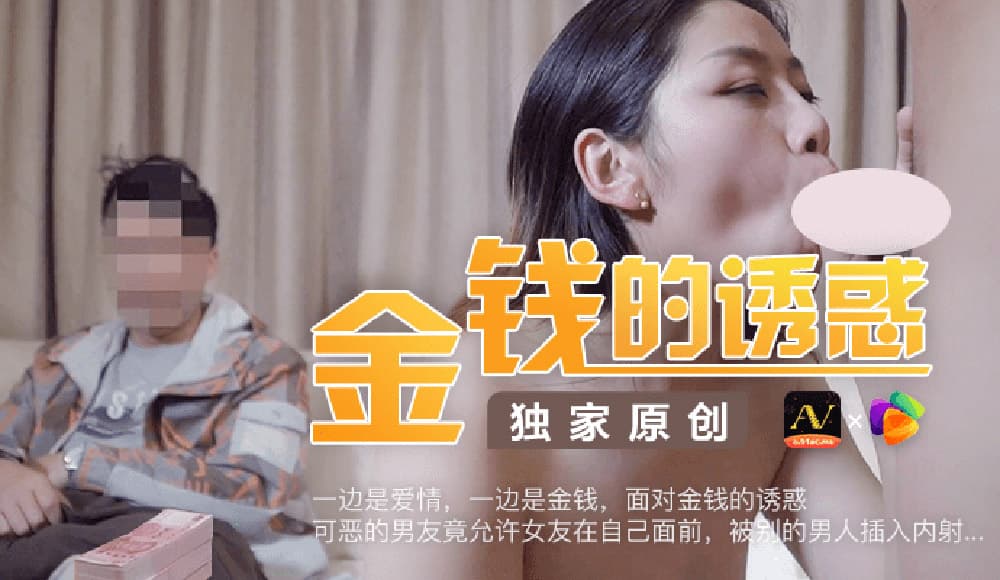 反差婊福利視頻1 Part E585