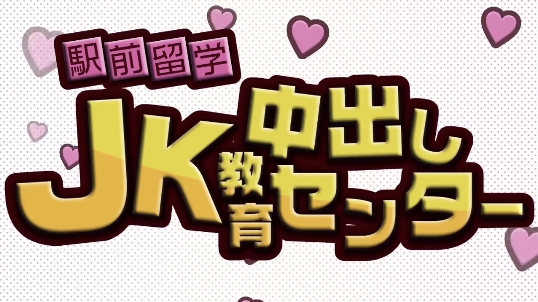 兒子的媳婦 槇原愛菜 JUX500