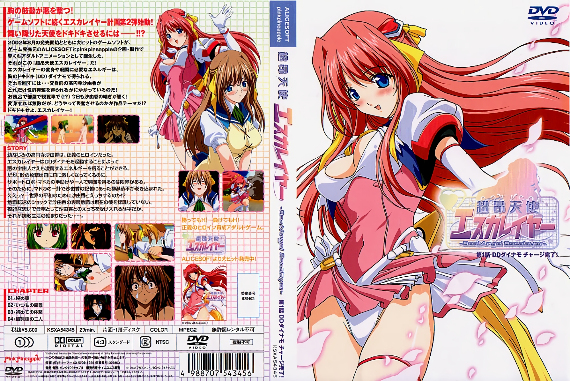 AI换脸鞠婧祎扮演清纯JK！教室惨遭同学轮番侵犯，萝莉凌辱哭喊