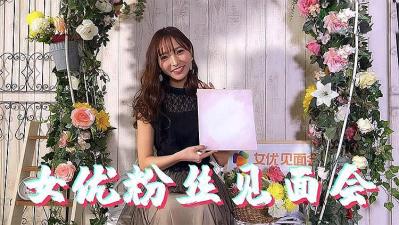 痴漢願望之女 來到東京的鄉下女孩編 成海麗 SNIS246