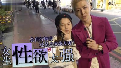 【高清泄密】山东极品大长腿美女_董佳瑶山东潍坊美女老师 李怡甜 南京极品反差婊王腾诺_外表清纯床上淫荡