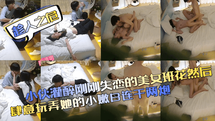 早就聽男友說你的雞巴大！20厘米大雞巴爆虐兄弟女友，你的我的母狗！