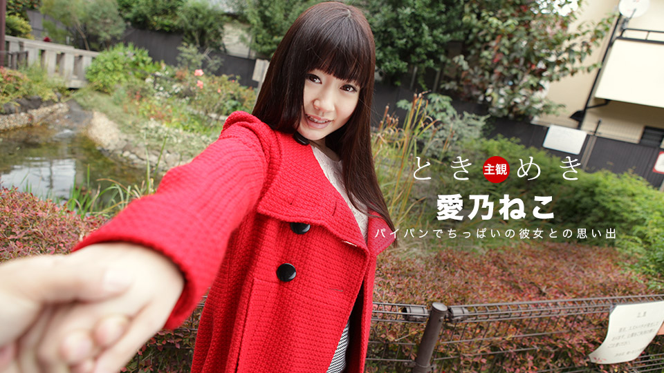 [有碼] [HD] SAME203 剛從鄉下上來、對性完全沒興趣的學妹，胸部被我又揉又舔，順便上了一堂性教育的故事 梓光莉 [中文字幕]【MP4 6.78GB】