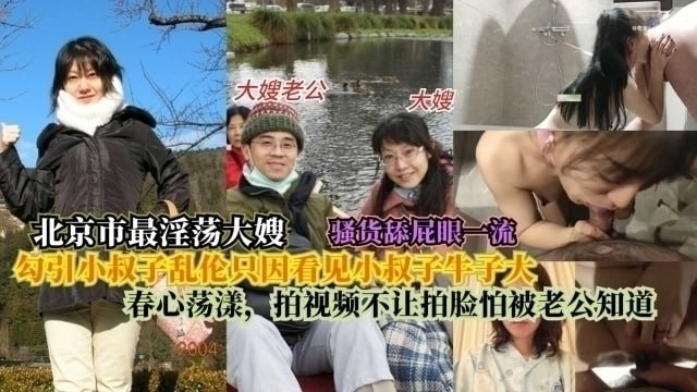 [原创] 女大学生口技一流 完整24分看简届