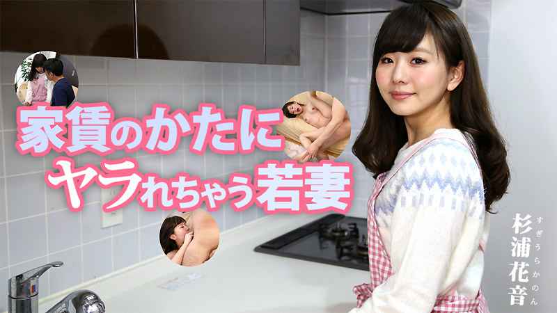 原創 [MP4 3.90G]NECO005【破壊版】のぞき見バスタイム 窓越しで無防備な小さい裸に誘惑されて 調教鬼畜串刺しキツマン中出し 天羽りりか