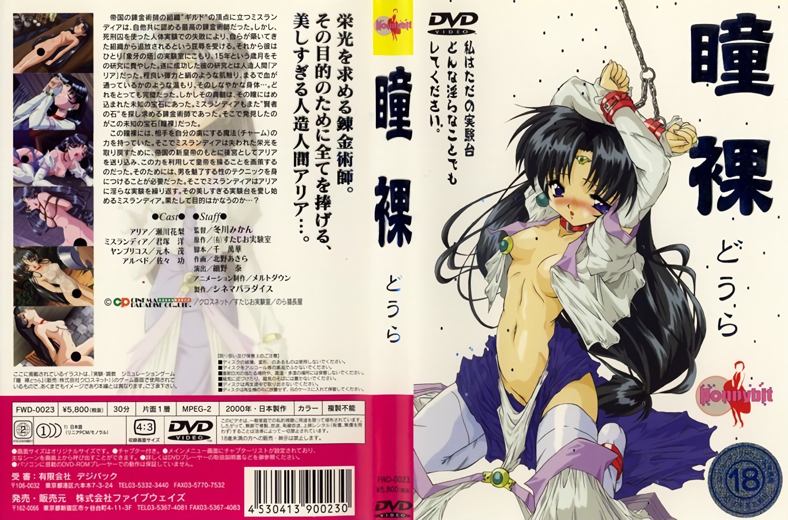 重磅福利 骚女多P 多人运动[15:37]