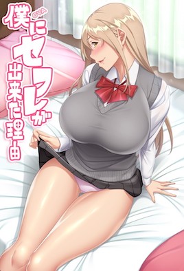 【国产精品】饼干姐姐淫欲姐姐欲望释放足穴调教公狗反被内射两次 [18:54]