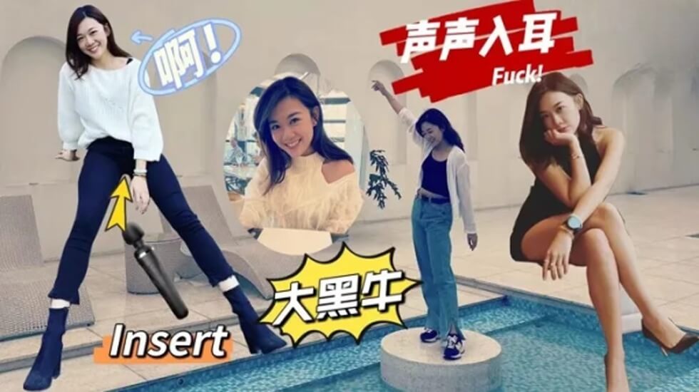 超嫩反差黑森林妻子被操噴了還不滿足最後換成道具