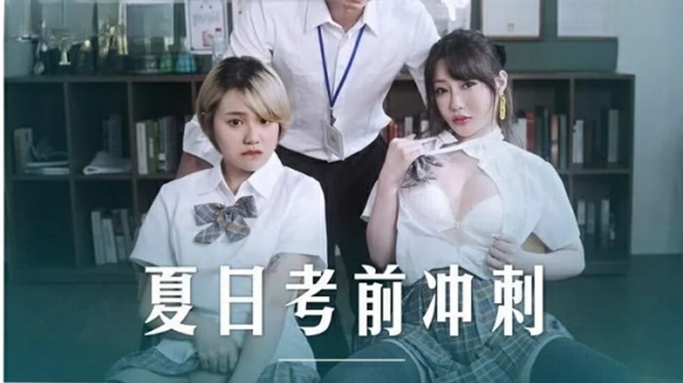 【AI增强】麻豆传媒MDHT0001奇淫旅社 性感女孩做爱换宿 雪千夏