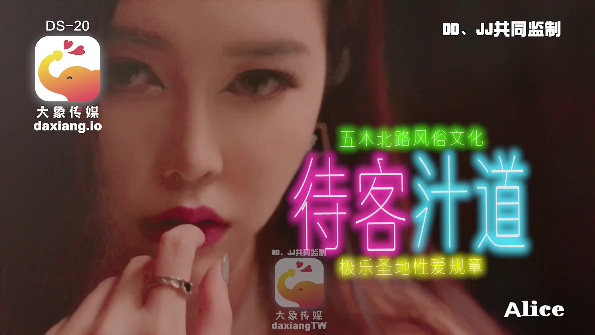 [HD 2.00G] 292MY1020 最上彩奈2 (最上一花)