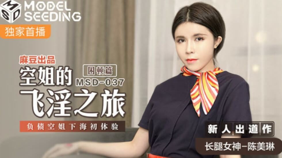 【嫂子求我办事】极品御姐 红边黑丝极具性感 完美身材 奶子超漂亮 长腿嫩穴馒头逼 疯狂啪啪