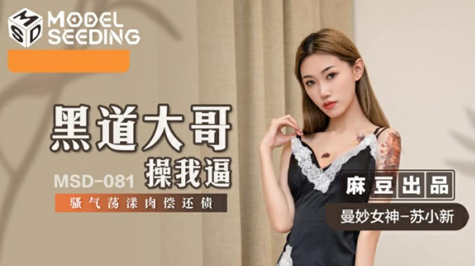 【国产精品】黑椒盖饭束缚调教黑丝JK女大捆绑跳蛋调教强制深喉无套抽插不停 [47:35]