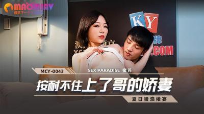 [亞洲無碼] 110流出酒店偷拍学生情侣反差婊眼镜学妹主动亲吻男友求操小哥狗仔式后入[116 MP4 796MB]