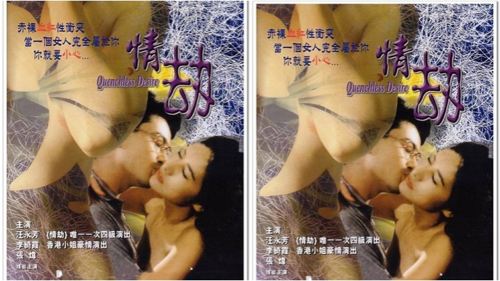 【好片分享】偷情泄密老公出差不在家欲求不满的骚货幽会，健身教练到家里啪啪让草死她杀猪嚎叫[33:06]