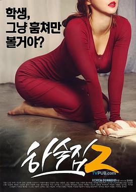 【国产极品】四川寡妇姐妹花户外玩跳蛋，一群色老头旁边大胆骚浪贱 [30:36]