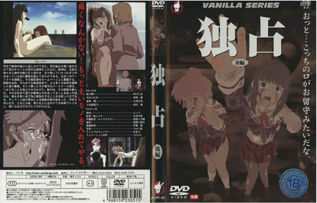 0 23:32HDA Miniskirt Woman Who Treads On A Pervert Man in Respect Of Taste