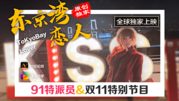 5 29:26HD探花大神 曹长卿 再次翻车！约操冷艳兼职妹 态度极差不配合姿势还一直催着快点 操到一半直接轰走！