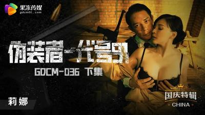 0 4:21HD【路少】新VIP群红灯区最新福利，白嫩美貌的小少妇，C罩杯坚挺，无套啪啪主动口交，艳福不浅佳作 (1)