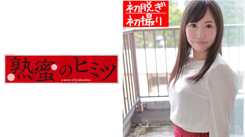 曾經喜歡我的青梅竹馬好友，如今搖身一變，成了性感巨乳人妻，於是我對她進行了猛烈的操逼，直到性慾得到滿足 三谷茜 美谷朱里