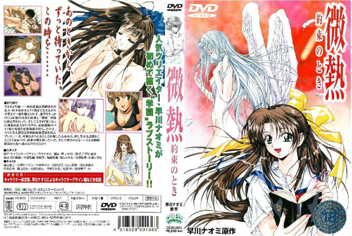 【好片分享】反差伴游大学生，白天跟男友远程分享风景，晚上跟我近距离探索嫩鲍黑森林[01:05]