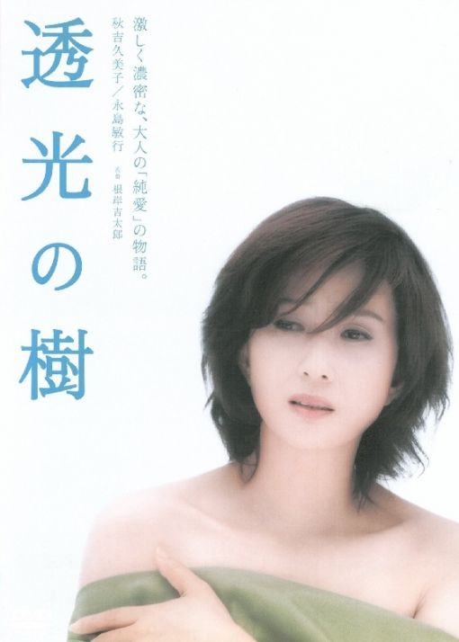 被肉感色情爆乳姐妹侵犯一個屋簷下進行變態逆3P性生活 DEAB001