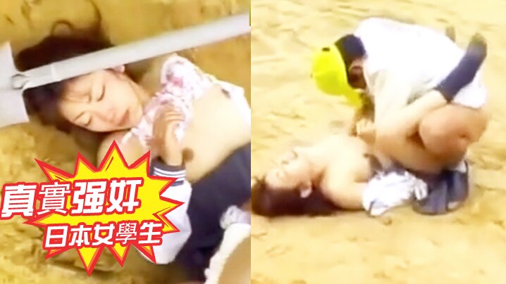 裸體模特NTR 妻子與老闆的婚外情驚人視頻，羞愧難當 難波彩香 南波明花