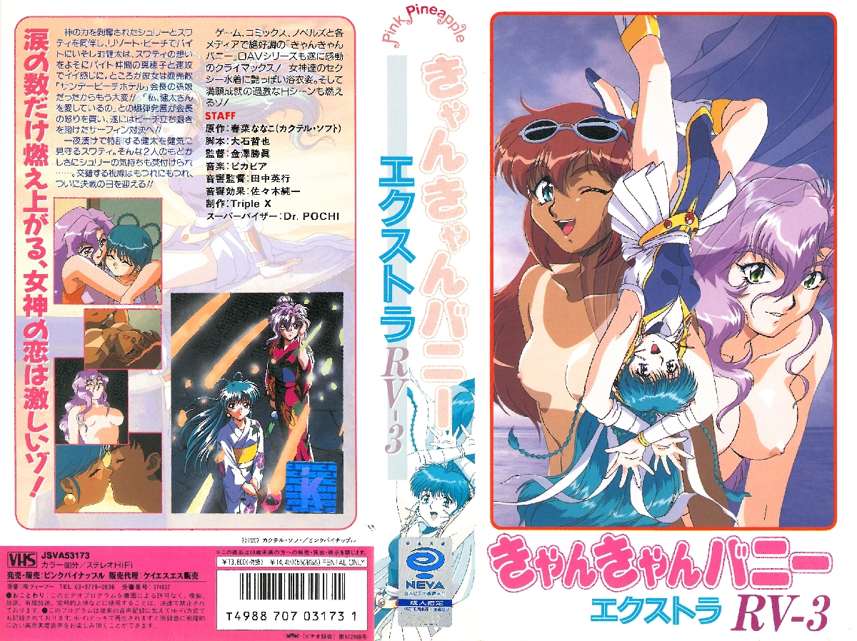 CCDV163 キャットウォーク ポイズン 163 PtoMで色香漂う好色女を徹底的にイカせました！: 最上もも 20250716 Info Only