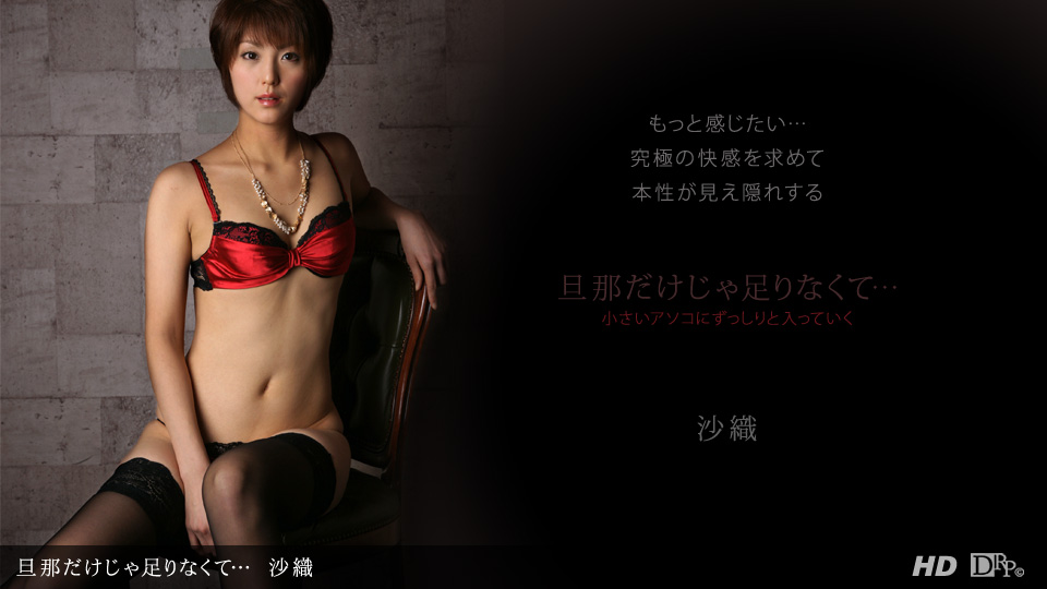 03152501 アナルまでも平気で舐め回す全身リップご奉仕性交 20250315 Download