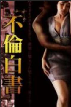 3D4D7D2D いじられ続けてガチガチになるマゾ乳首 亜美 20240717 Info Only