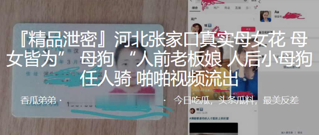 [亞洲無碼] 【好片分享】迷奸高颜值90后舞蹈老师_几个大汉轮番上阵[33:07]