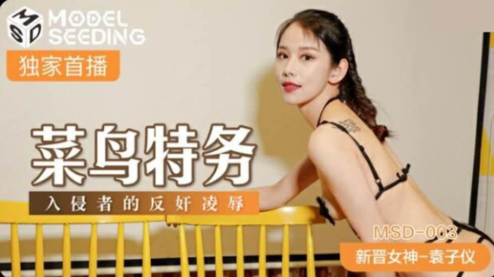 [MP4 368M] 家庭乱伦海角大神和丈母娘打麻将竟然在桌底用脚引诱我将其摁在麻将桌上对着屁股猛操