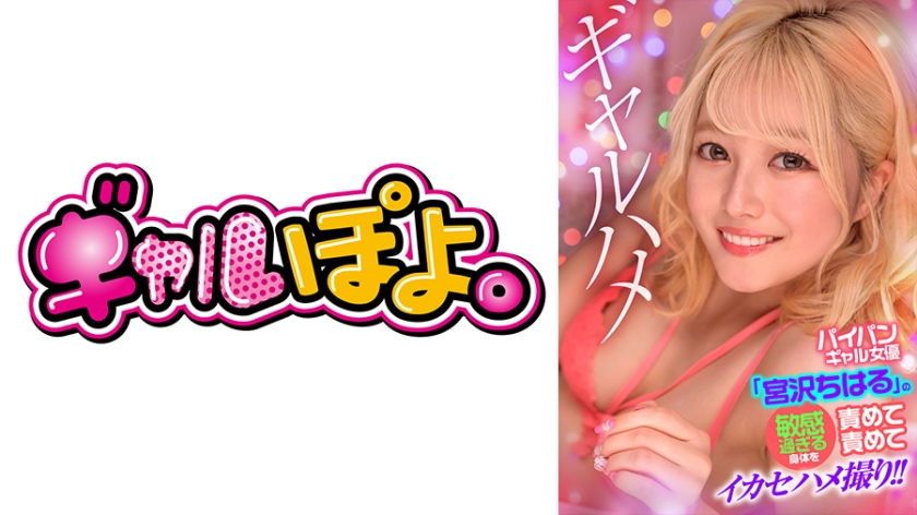 【国产精品】黑椒盖饭束缚强制深喉连射两炮极品骚女友 [17:36]