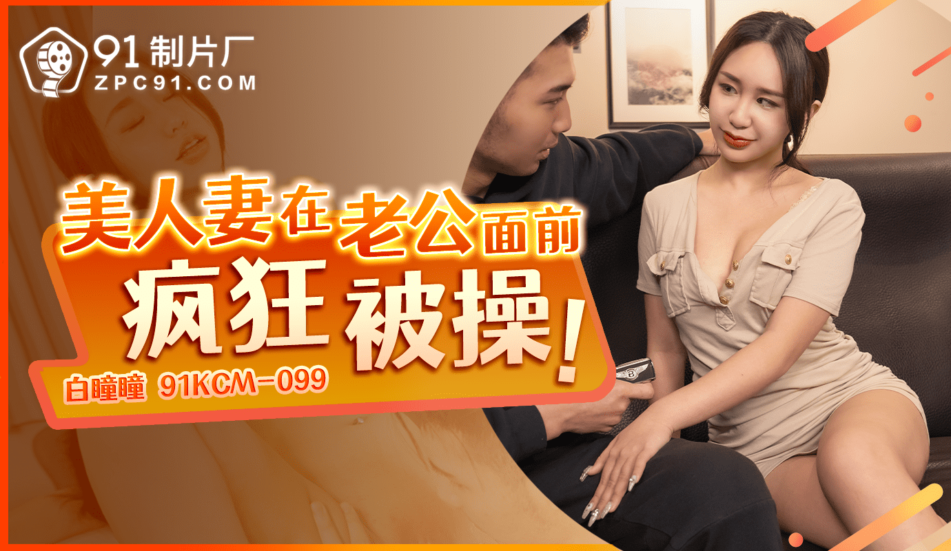 CRAZYASI crazyasia04762 【クレアジ 04762】くぅぅぅぅ！！可愛い過ぎるぜ ( o ) こんな可愛いナースがいたら最高！！っていうモロクソに可愛いパイパン娘がしぬほどコケ倒せる超一品のハメ撮り作品だ！！ 20220209 Info Only