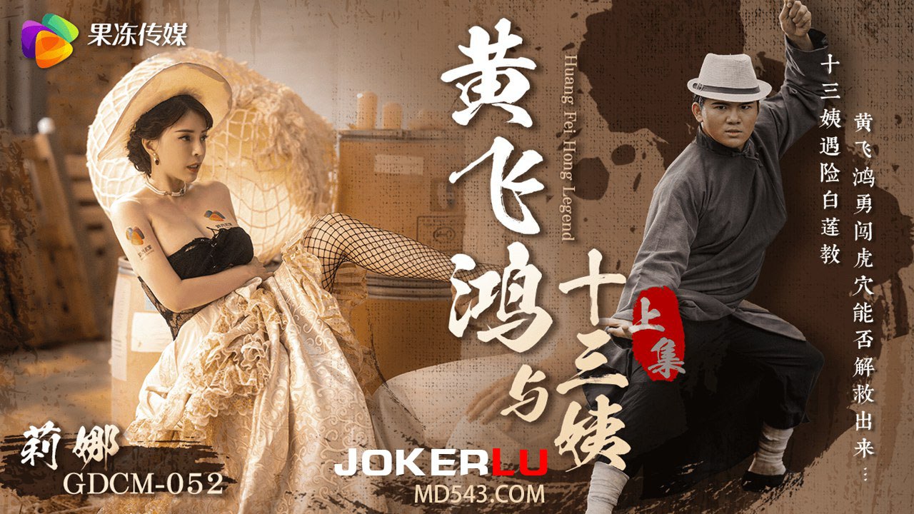 [有碼] [中字]MIDV442C S级女优私密全裸姿势全曝光！通宵一对一狂野体液交换约会反复猛烈生插浓厚交尾！ 新有菜