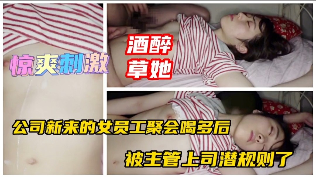 德州约女 猛男后入打桩