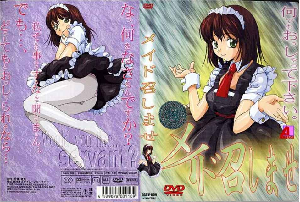 [HD 3.47G]AVSA396 誘惑的紅唇 發情的巨乳屁股的女上司用親吻支配我 若菜穗乃[有碼高清中文字幕]