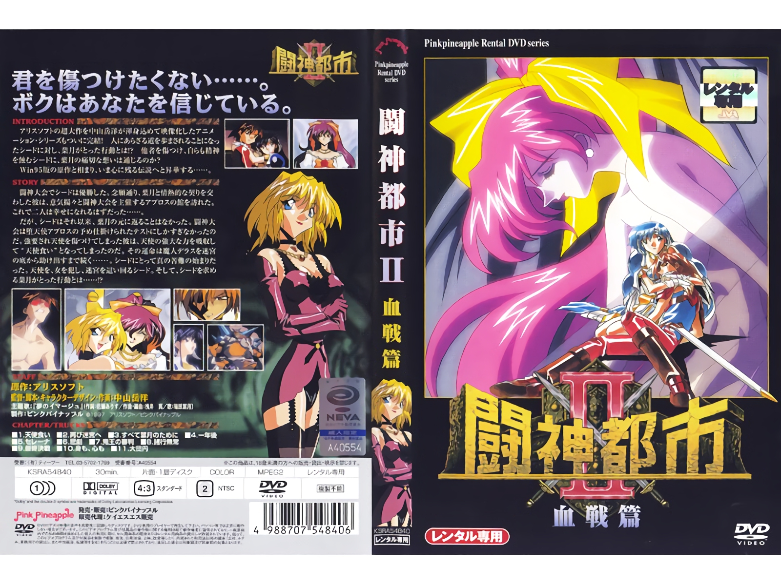 [HD 1.79G] YMRK060 [无码破解] 群残暴的强奸犯盯上了一位单身女白领，强迫她到家中进行性侵。受害者M.U.梅田みなみ