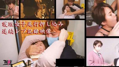 [SD 1.6G] SE204 大復活！素人援交生中出し 秘密基地から帰ろうとする不思議系美乳ボインの奥さんを捕まえて立ちハメガン突き！？ 痙攣アクメするまで性処理の相手にされて悦ぶドMノーブラノーパン妻 鹿野あも