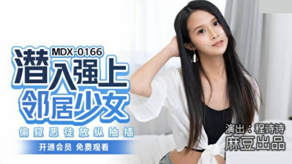 CARIBBEA 放课后请处罚我 双马尾的优等生 20240717 Info Only