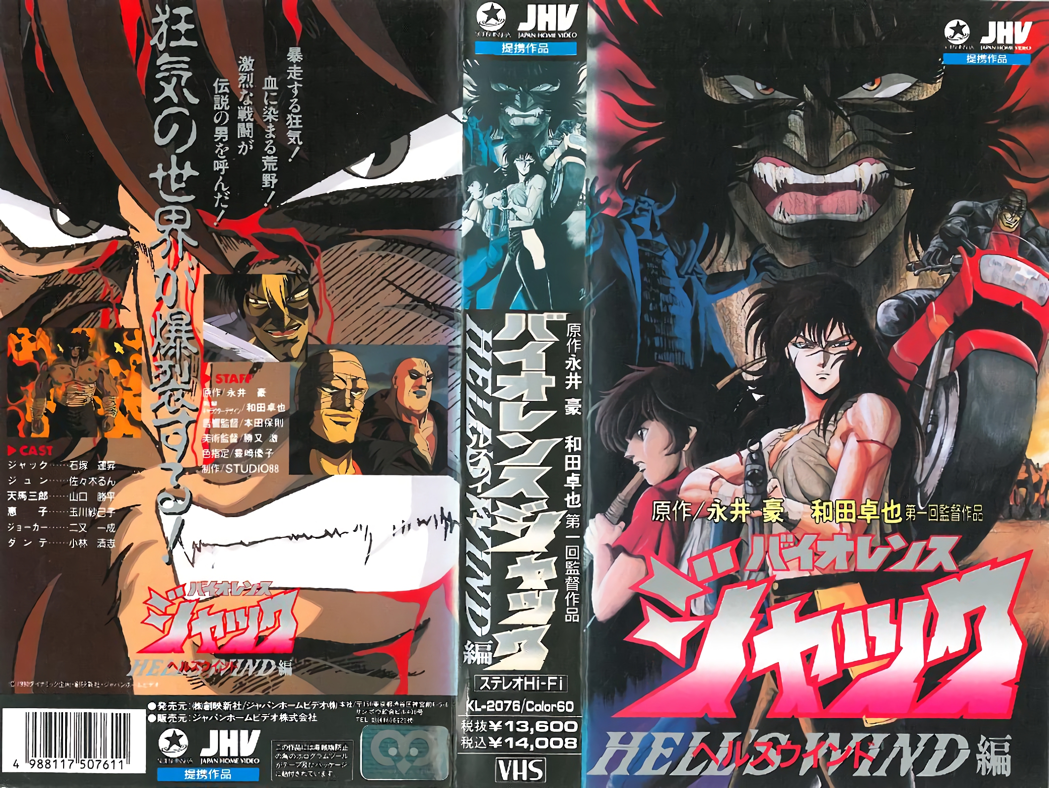 F3AB7A3B 棒到忘我 樱木梨乃称赞我干的好 樱木梨乃 20240717 Info Only