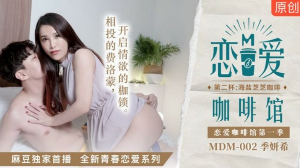 HEYDOUGA 三原ほのか 風俗ちゃんねる39 三原ほのか 単品販売 20230314 Info Only