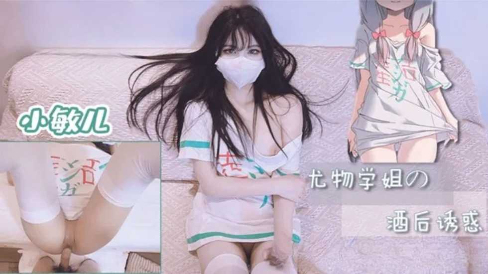 SQDE026 浪女发情求操 淫荡小穴饥渴难耐求巨根插入