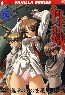 精品泄密反差婊良家出境7