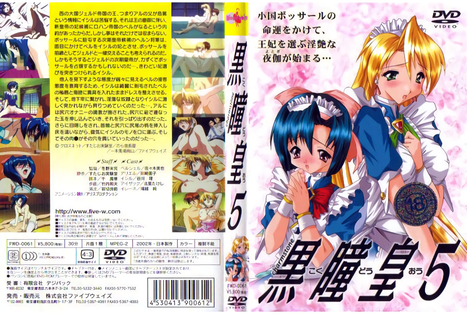 FC2PPV1216768拥有美臀的俄罗斯妻子