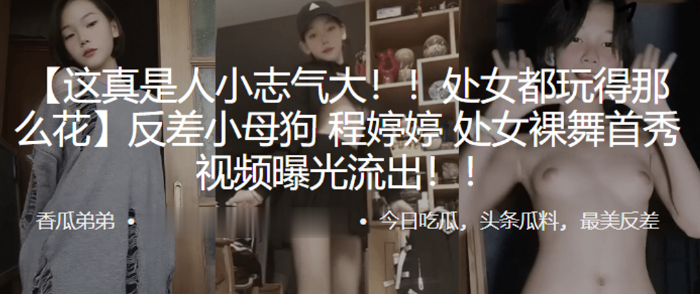 木下日茉莉新作URKK120 被邪魅美人胁迫内射，两集收录极致堕落体验