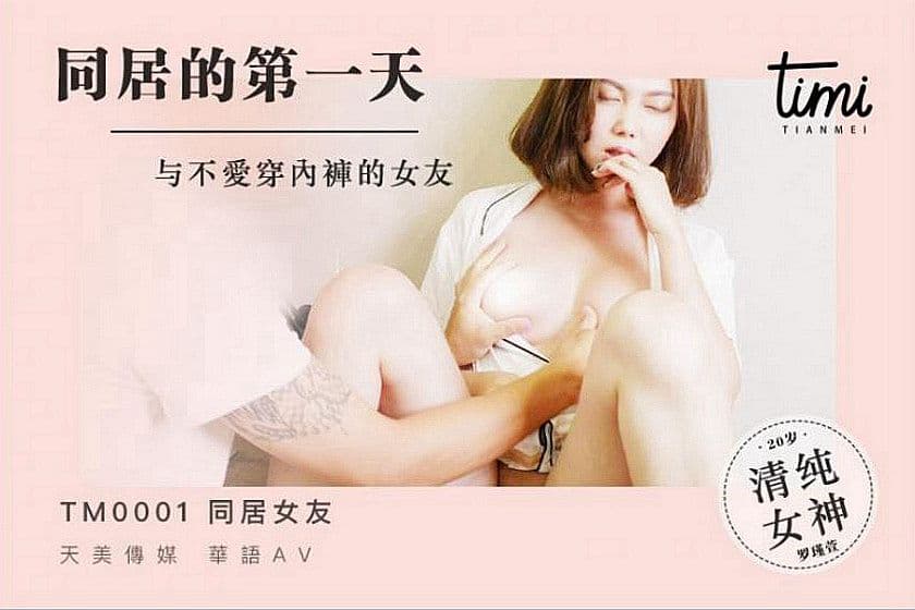没想到妹妹竟然还是处女整个房间回响着妹妹的求饶